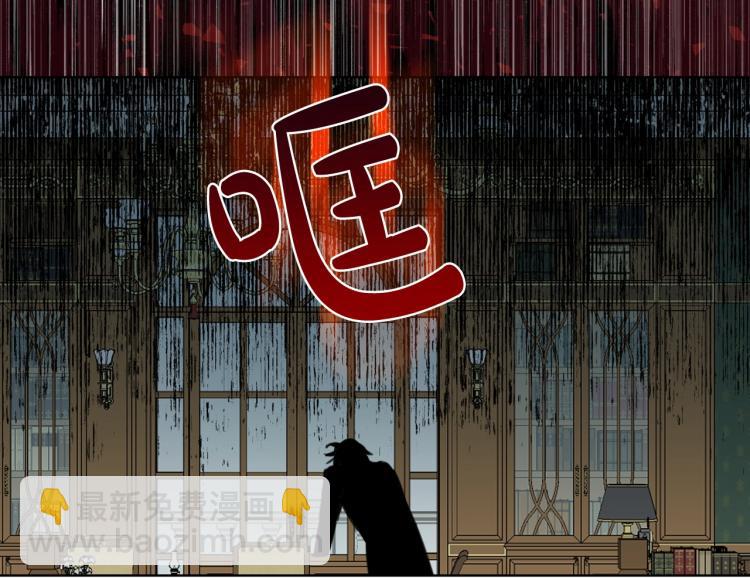 我是你的女兒嗎？ - 第44話 媽媽(2/3) - 2