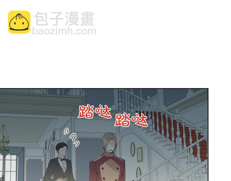 我是你的女兒嗎？ - 第44話 媽媽(2/3) - 4