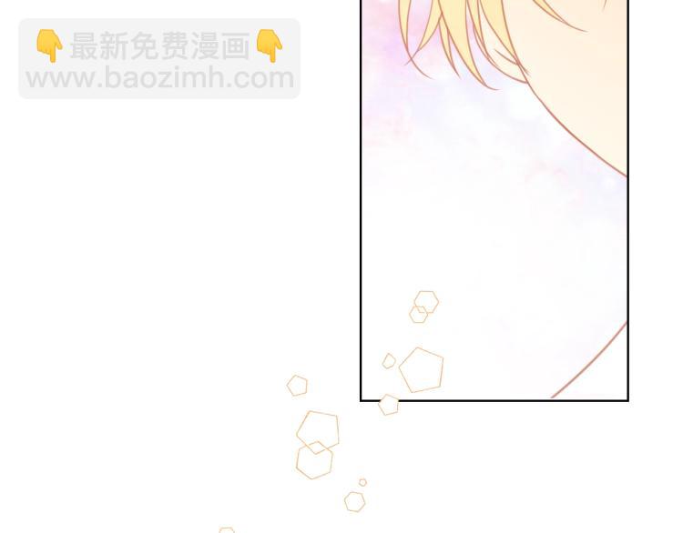 我是你的女兒嗎？ - 第46話 摸頭殺(2/3) - 6