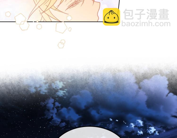 我是你的女兒嗎？ - 第46話 摸頭殺(3/3) - 3