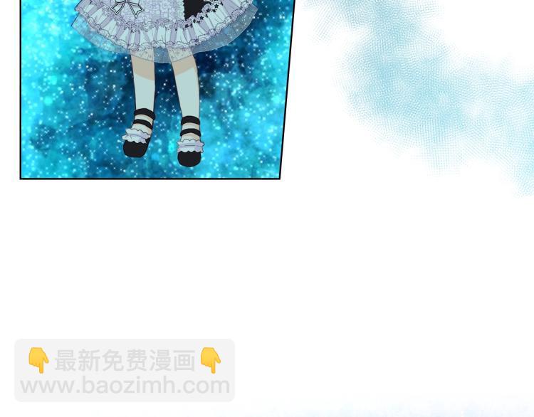 我是你的女兒嗎？ - 第46話 摸頭殺(1/3) - 3