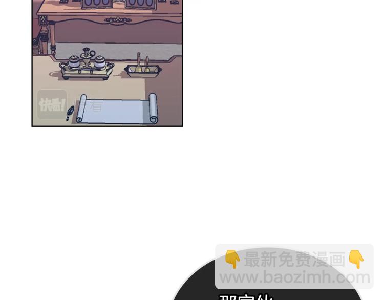 我是你的女兒嗎？ - 第46話 摸頭殺(3/3) - 7