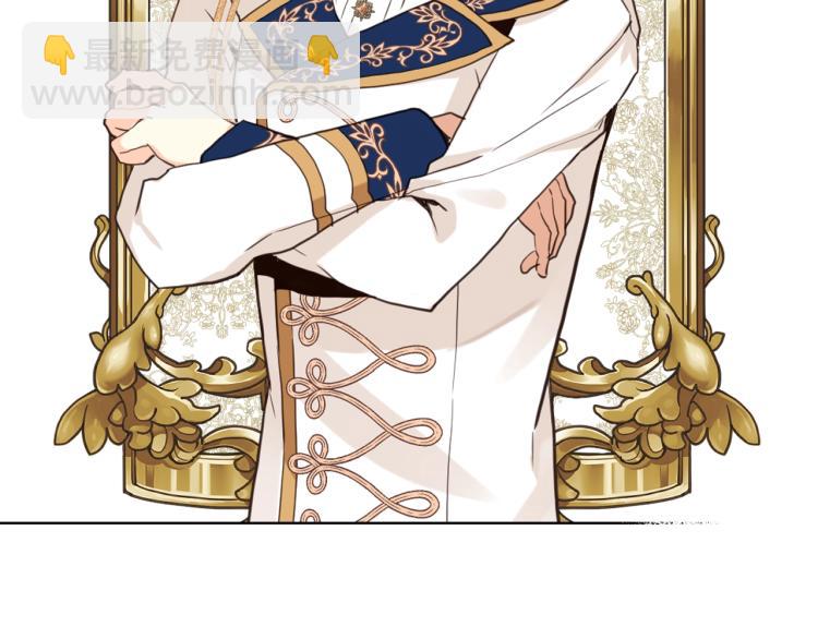 我是你的女兒嗎？ - 第46話 摸頭殺(3/3) - 2