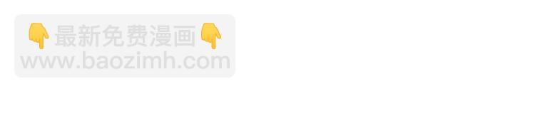 我是你的女兒嗎？ - 第46話 摸頭殺(3/3) - 4