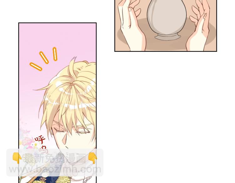 我是你的女兒嗎？ - 第46話 摸頭殺(3/3) - 4