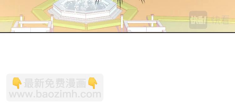 我是你的女兒嗎？ - 第46話 摸頭殺(1/3) - 5