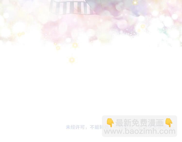 我是你的女兒嗎？ - 第46話 摸頭殺(3/3) - 3