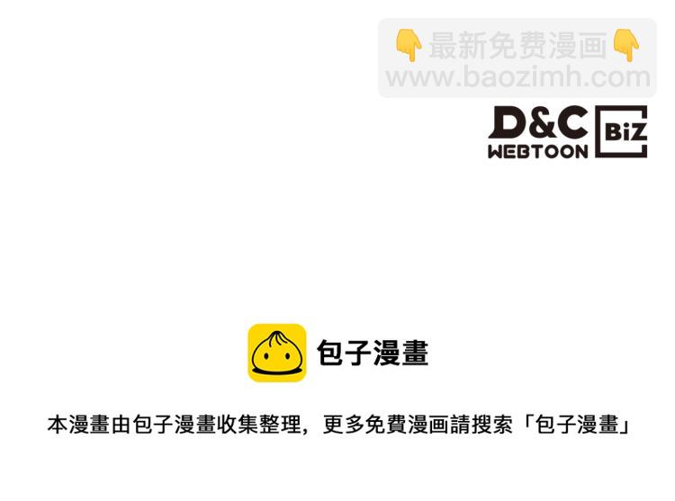 我是你的女兒嗎？ - 第46話 摸頭殺(3/3) - 4