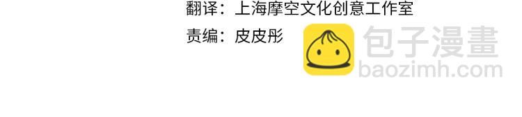 我是你的女兒嗎？ - 第46話 摸頭殺(1/3) - 4