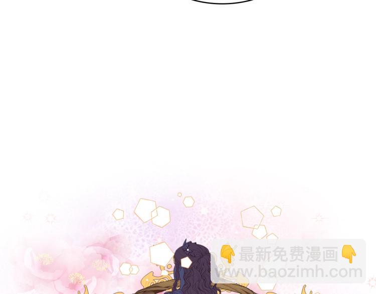 我是你的女兒嗎？ - 第46話 摸頭殺(2/3) - 5