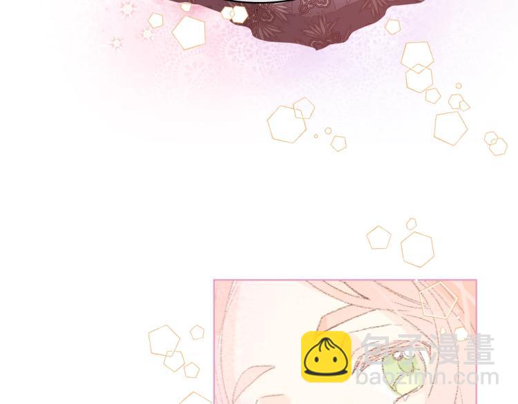 我是你的女兒嗎？ - 第46話 摸頭殺(2/3) - 7