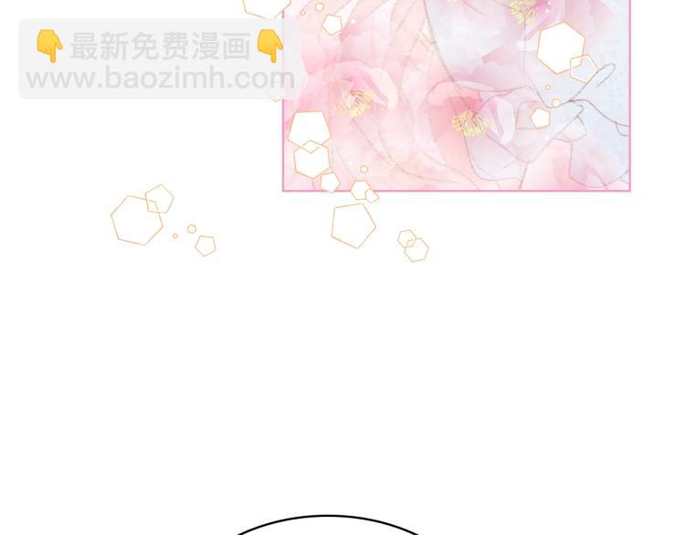 我是你的女兒嗎？ - 第46話 摸頭殺(2/3) - 1