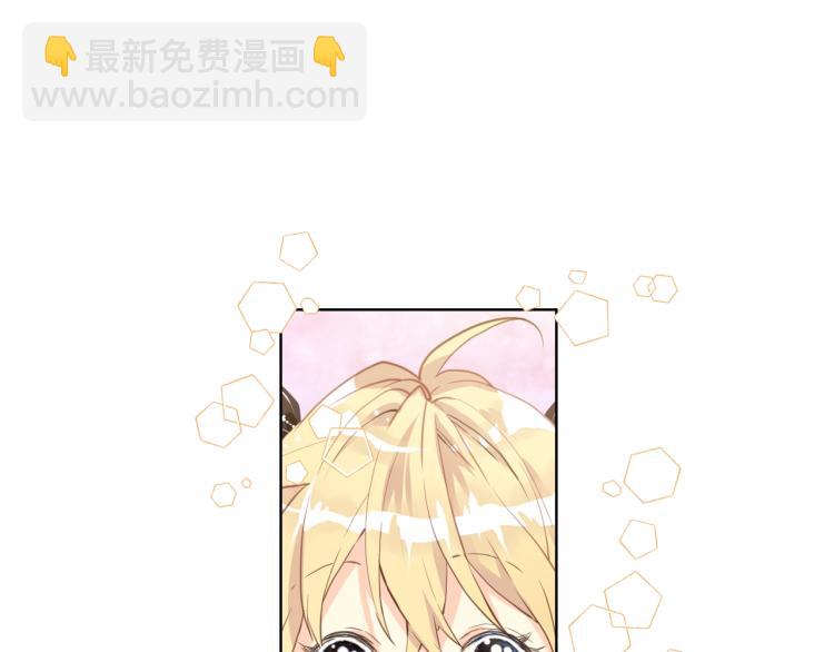 我是你的女兒嗎？ - 第46話 摸頭殺(2/3) - 4