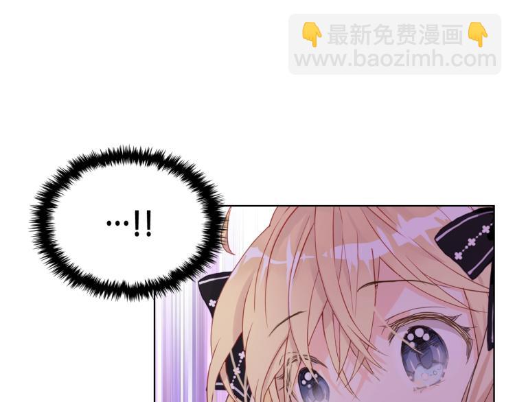 我是你的女兒嗎？ - 第46話 摸頭殺(2/3) - 2