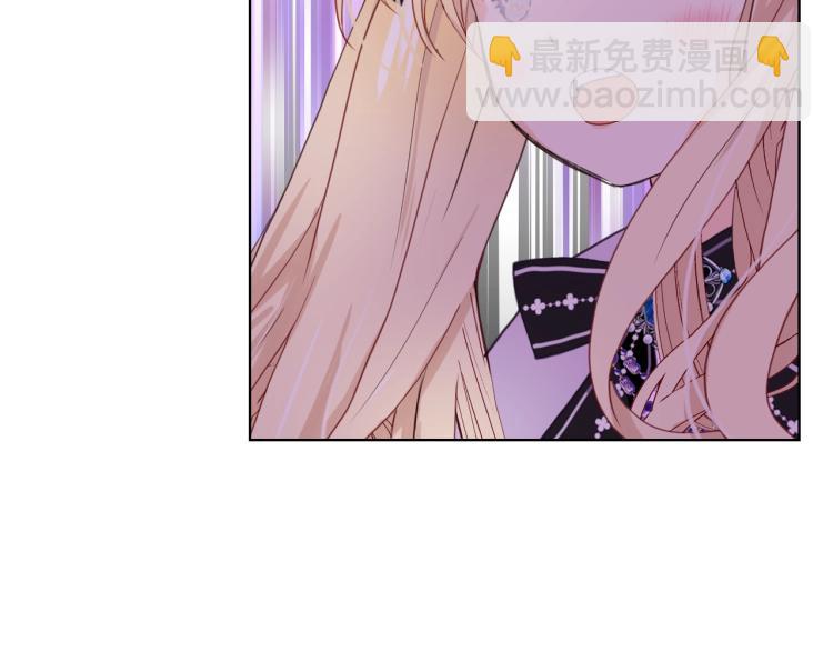 我是你的女兒嗎？ - 第46話 摸頭殺(2/3) - 3