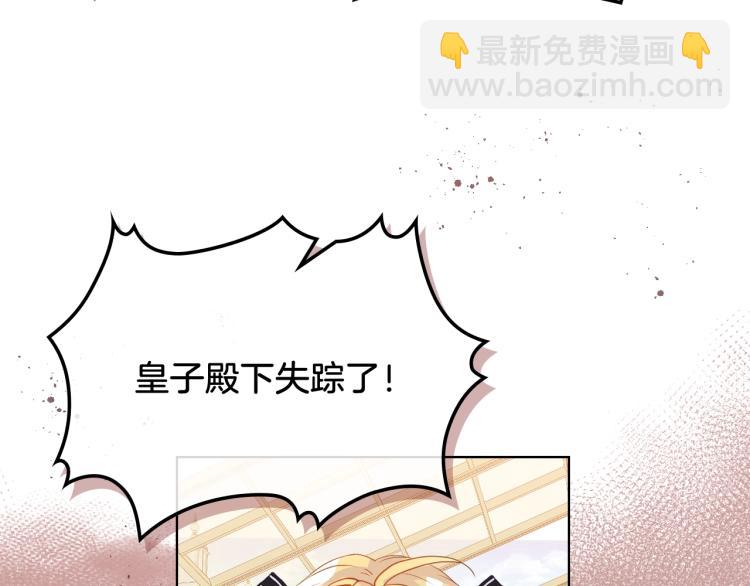 我是你的女兒嗎？ - 第46話 摸頭殺(1/3) - 7