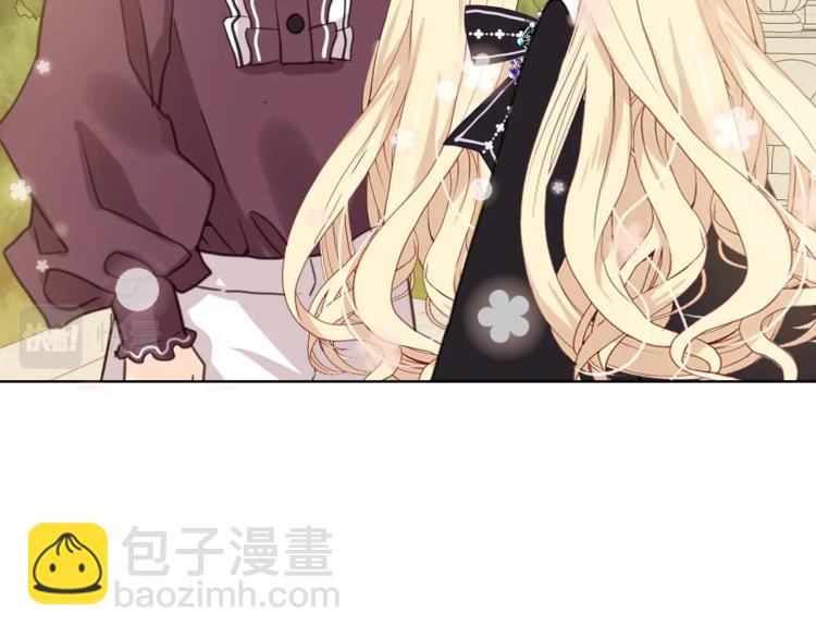 我是你的女兒嗎？ - 第46話 摸頭殺(2/3) - 7