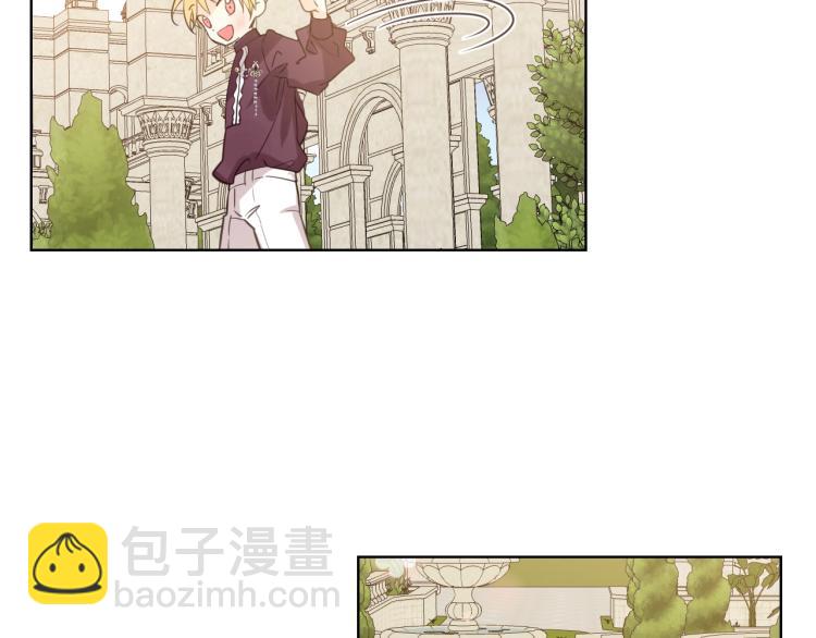 我是你的女兒嗎？ - 第46話 摸頭殺(2/3) - 2