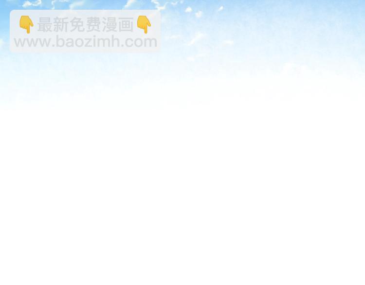 我是你的女兒嗎？ - 第46話 摸頭殺(2/3) - 7