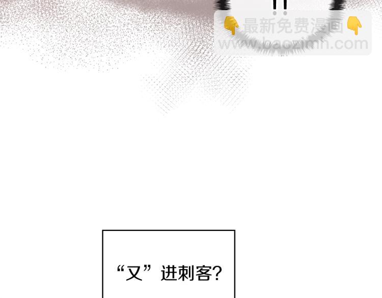 我是你的女兒嗎？ - 第46話 摸頭殺(1/3) - 1