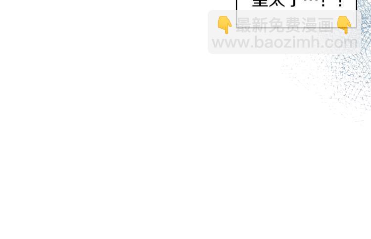 我是你的女兒嗎？ - 第46話 摸頭殺(2/3) - 6