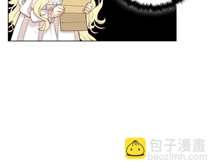 我是你的女兒嗎？ - 第48話 做個乖孩子(1/3) - 2