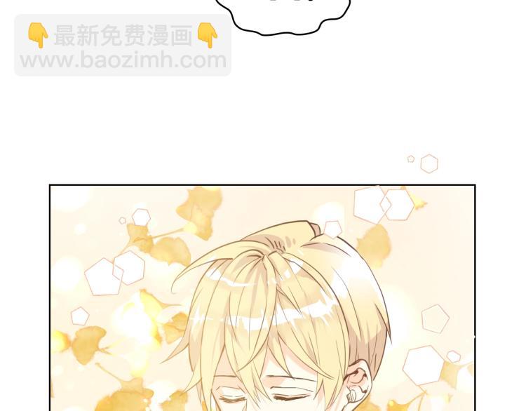 我是你的女兒嗎？ - 第48話 做個乖孩子(3/3) - 6