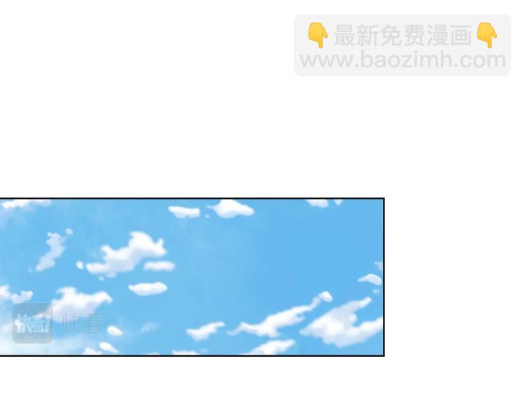 我是你的女兒嗎？ - 第48話 做個乖孩子(3/3) - 4