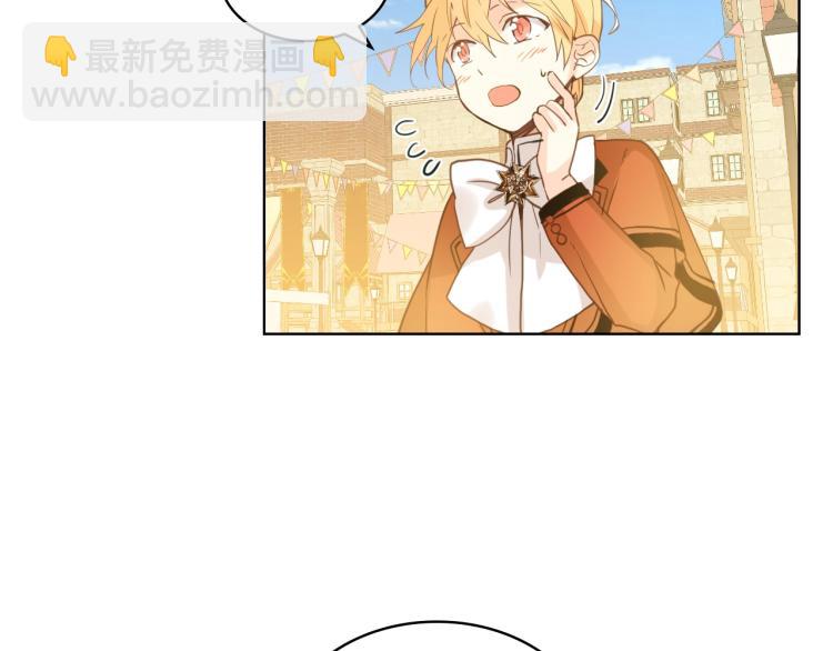 我是你的女兒嗎？ - 第48話 做個乖孩子(1/3) - 3