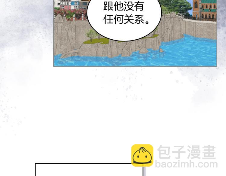 我是你的女兒嗎？ - 第48話 做個乖孩子(1/3) - 5