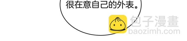 我是你的女兒嗎？ - 第48話 做個乖孩子(1/3) - 2