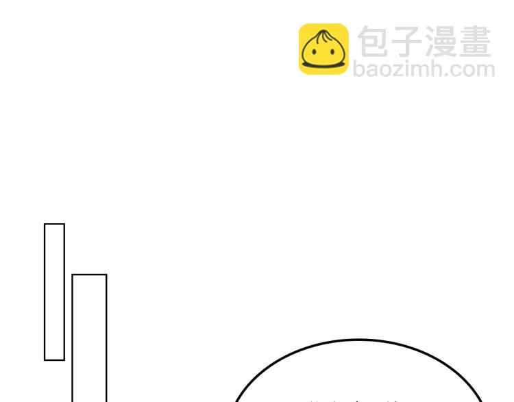 我是你的女兒嗎？ - 第48話 做個乖孩子(2/3) - 6