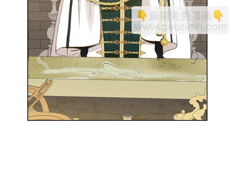 我是你的女兒嗎？ - 第48話 做個乖孩子(2/3) - 8