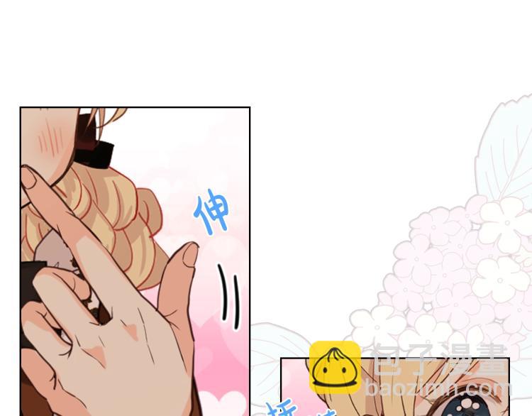 我是你的女兒嗎？ - 第48話 做個乖孩子(2/3) - 3