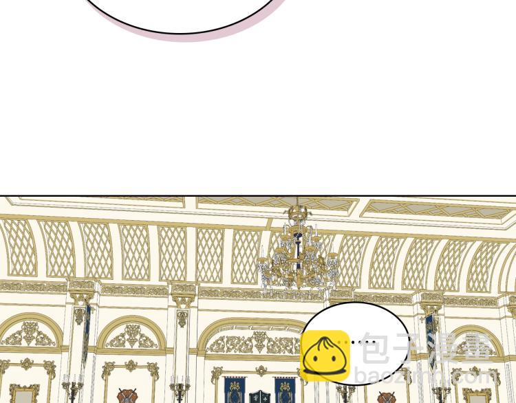 我是你的女兒嗎？ - 第48話 做個乖孩子(2/3) - 4