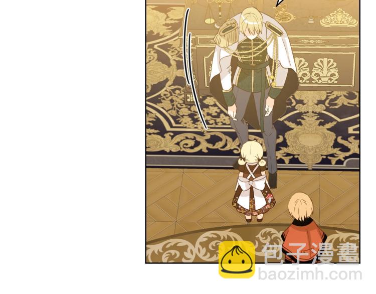 我是你的女兒嗎？ - 第48話 做個乖孩子(2/3) - 3