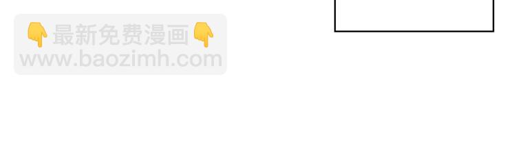 我是你的女兒嗎？ - 第48話 做個乖孩子(2/3) - 8