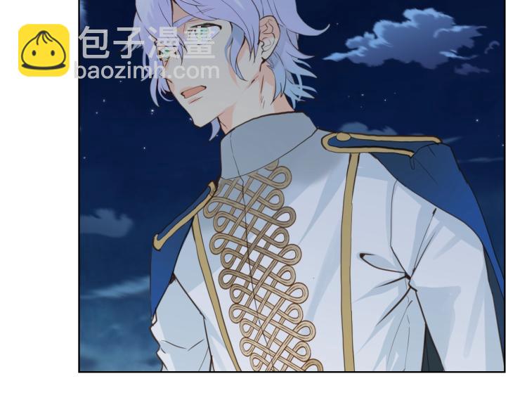 我是你的女兒嗎？ - 第4話 第一次抱抱(3/4) - 8