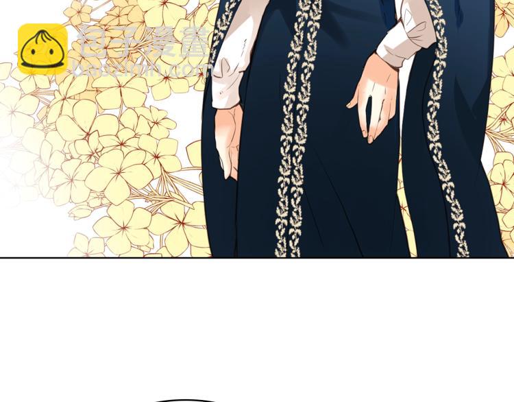 我是你的女兒嗎？ - 第4話 第一次抱抱(3/4) - 3