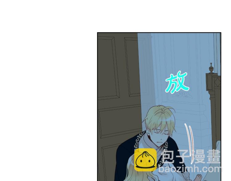 我是你的女兒嗎？ - 第4話 第一次抱抱(3/4) - 8