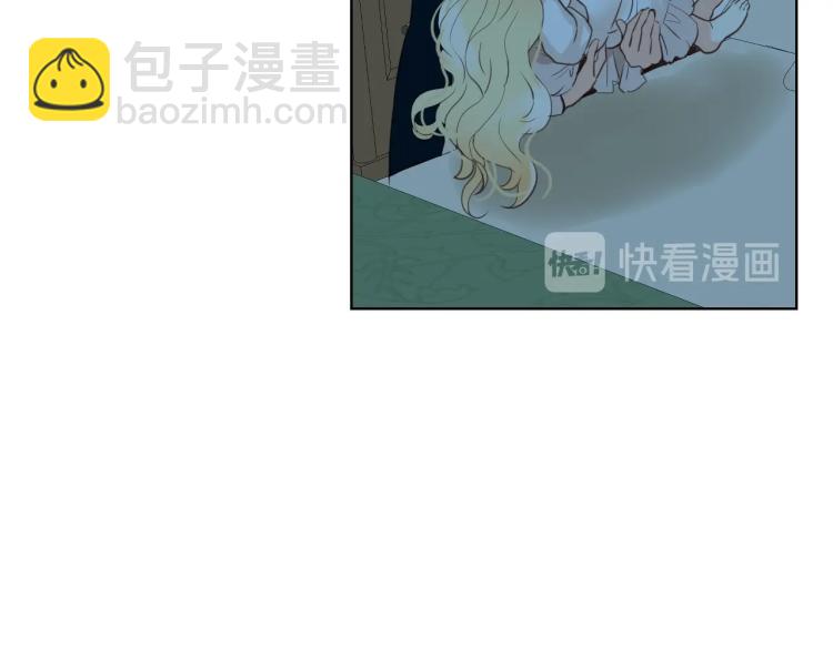 我是你的女兒嗎？ - 第4話 第一次抱抱(3/4) - 1