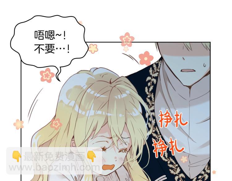 我是你的女兒嗎？ - 第4話 第一次抱抱(3/4) - 2