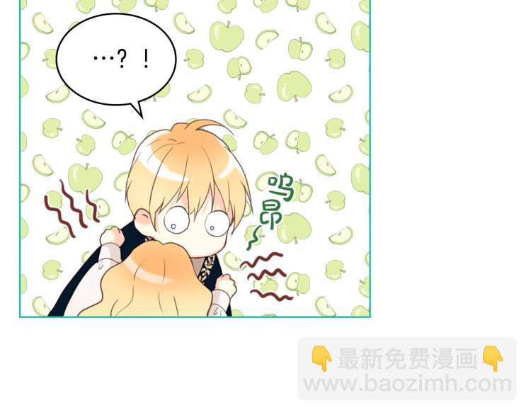 我是你的女兒嗎？ - 第4話 第一次抱抱(3/4) - 4