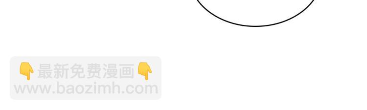 我是你的女兒嗎？ - 第4話 第一次抱抱(3/4) - 8