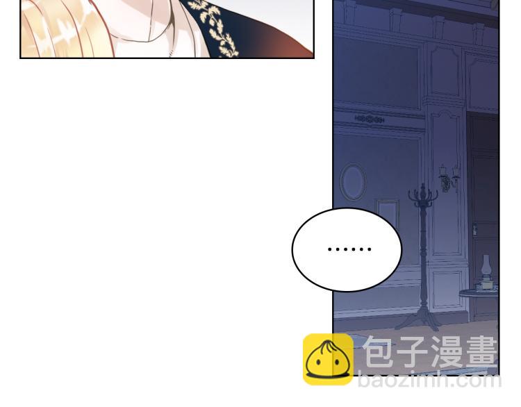 我是你的女兒嗎？ - 第4話 第一次抱抱(3/4) - 2