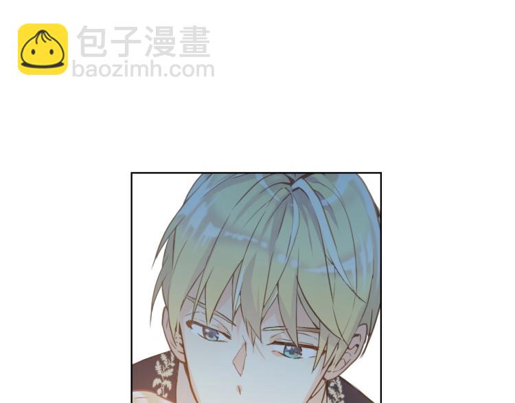 我是你的女兒嗎？ - 第4話 第一次抱抱(3/4) - 3