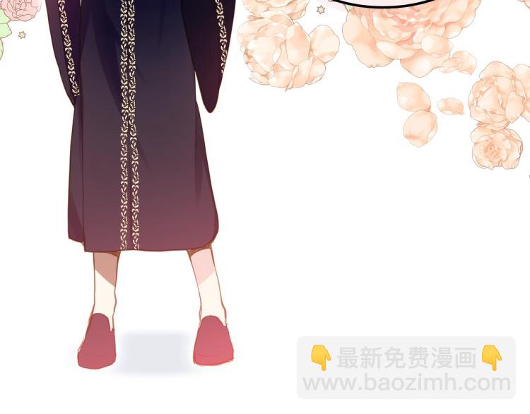 我是你的女兒嗎？ - 第4話 第一次抱抱(3/4) - 7