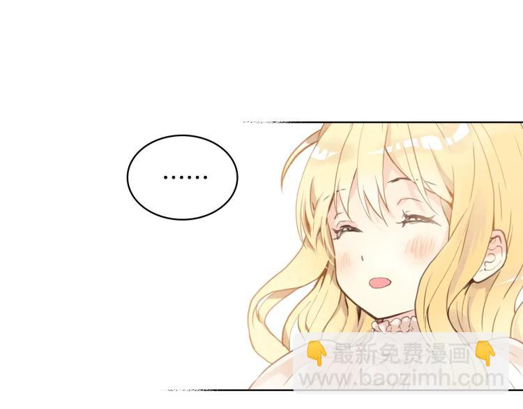 我是你的女兒嗎？ - 第4話 第一次抱抱(3/4) - 8