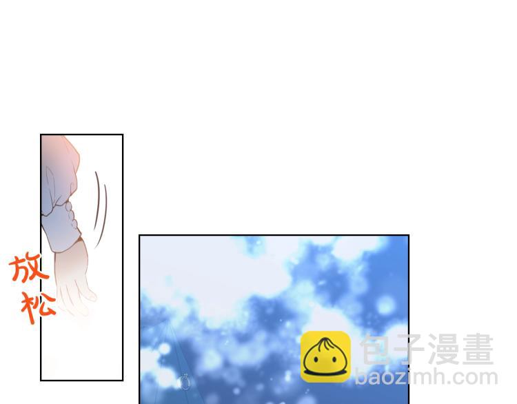 我是你的女兒嗎？ - 第4話 第一次抱抱(3/4) - 1