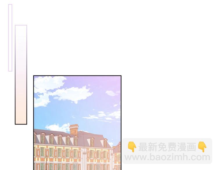 我是你的女兒嗎？ - 第4話 第一次抱抱(3/4) - 4